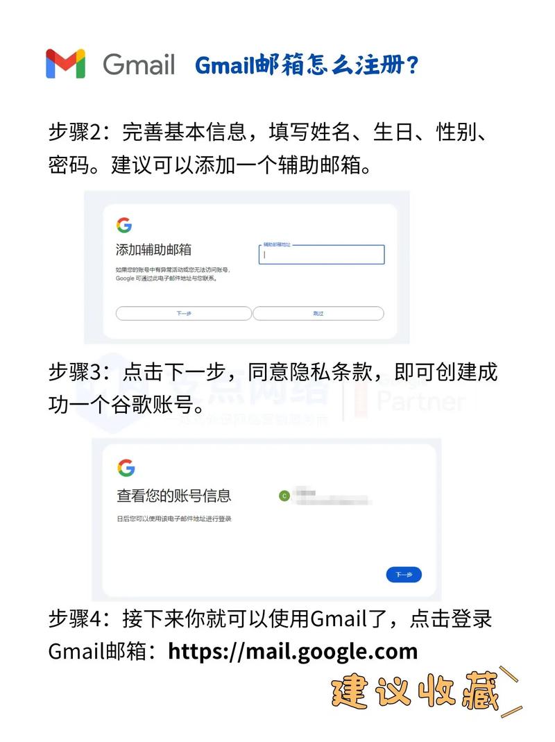 外贸如何精准获取客户邮箱地址?-图1 外贸如何精准获取客户邮箱地址?-图1