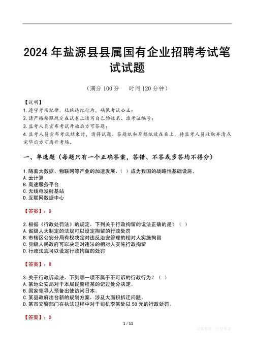 招聘研讨议题核心方向是什么?-图2 招聘研讨议题核心方向是什么?-图2