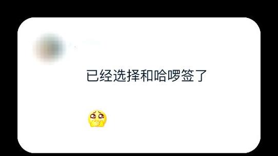哈啰校园招聘有哪些岗位?-图3 哈啰校园招聘有哪些岗位?-图3