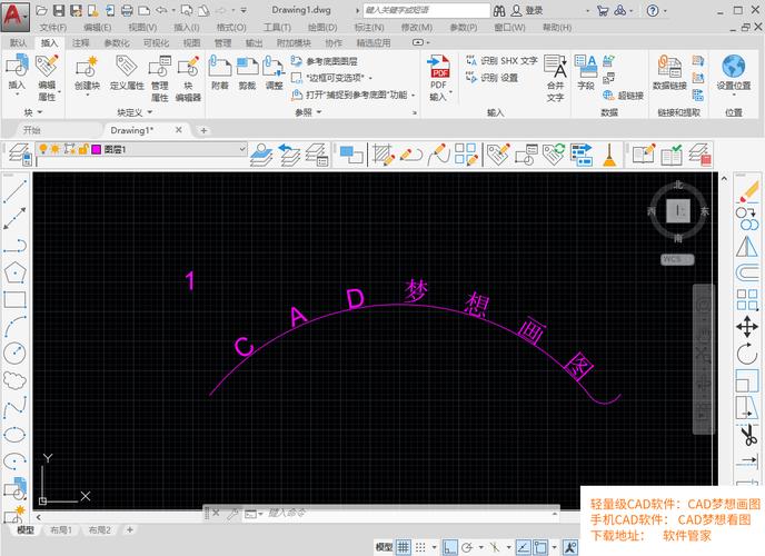 CAD环形文字命令怎么用?-图1 CAD环形文字命令怎么用?-图1
