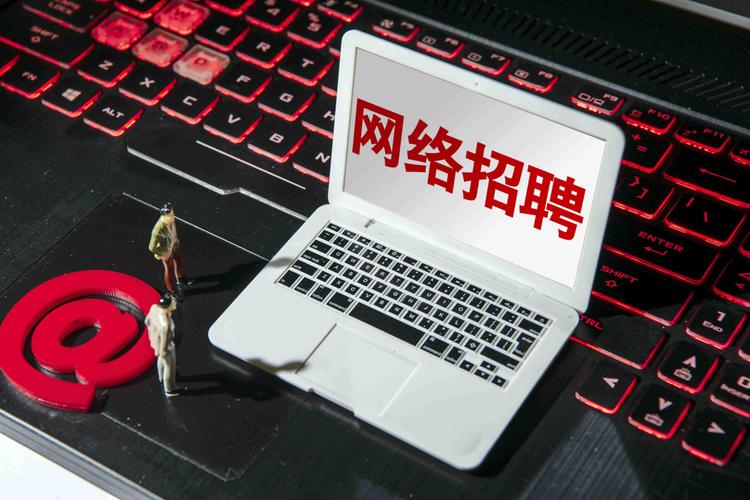 网络招聘缘何没落?-图3 网络招聘缘何没落?-图3