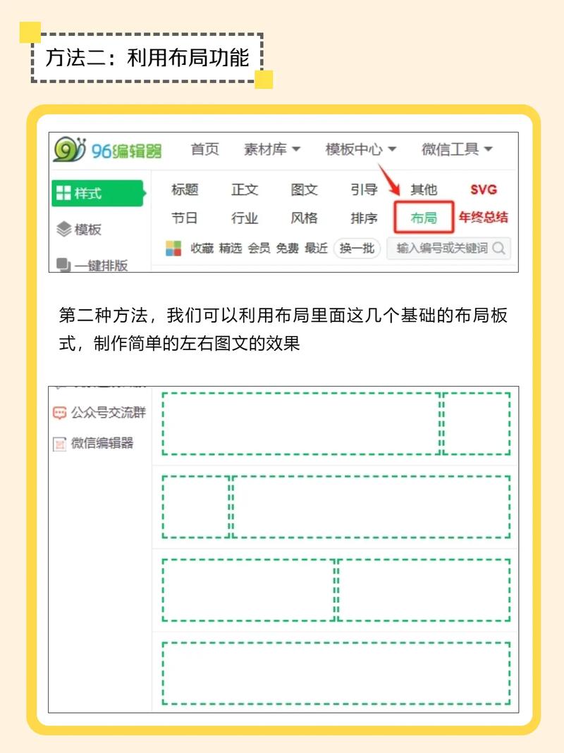 如何让排版文字满行且美观?-图2 如何让排版文字满行且美观?-图2