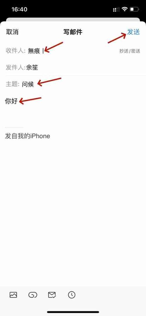 QQ号如何直接当邮箱使用？-图3