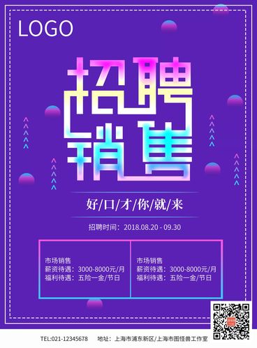 谷歌招聘海报有何玄机?-图3 谷歌招聘海报有何玄机?-图3