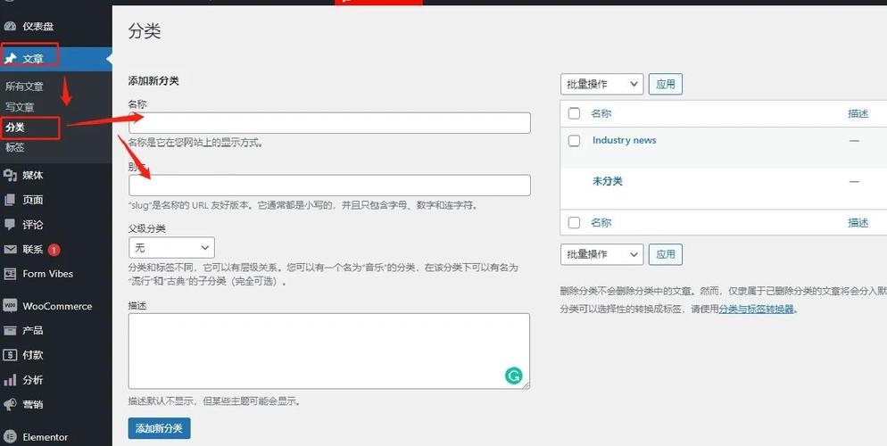 网站文章编辑步骤有哪些?-图1 网站文章编辑步骤有哪些?-图1