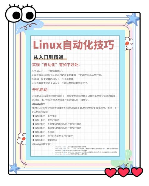 网站信息维护如何高效进行?-图1 网站信息维护如何高效进行?-图1