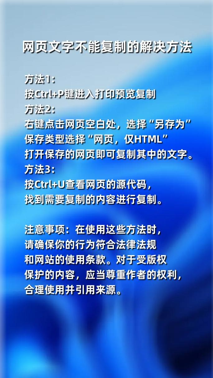 网页文字如何快速精准查找?-图1 网页文字如何快速精准查找?-图1