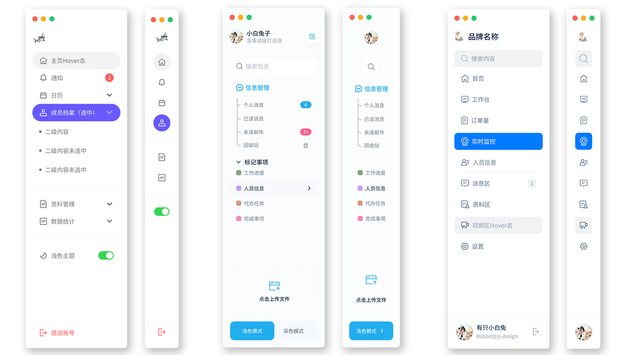 导航菜单栏如何固定?-图3 导航菜单栏如何固定?-图3