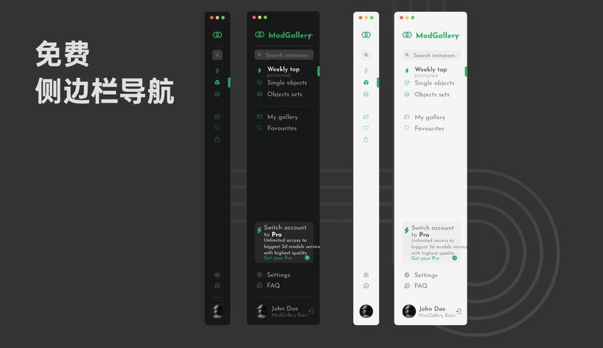 导航菜单栏如何固定?-图2 导航菜单栏如何固定?-图2