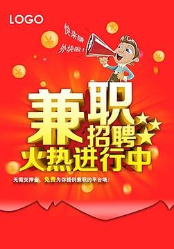 GIS兼职靠谱吗?-图2 GIS兼职靠谱吗?-图2