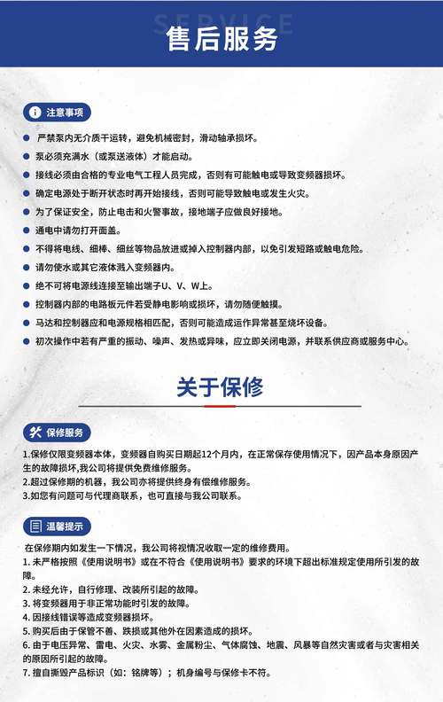 外贸产品售后怎么做?-图2 外贸产品售后怎么做?-图2