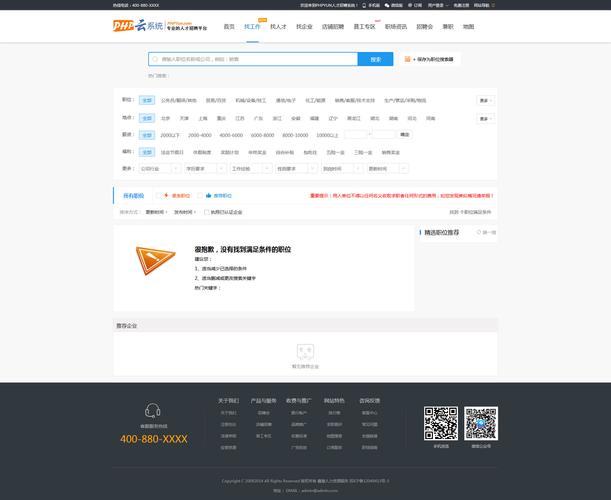 曼谷PHP招聘薪资待遇如何?-图2 曼谷PHP招聘薪资待遇如何?-图2