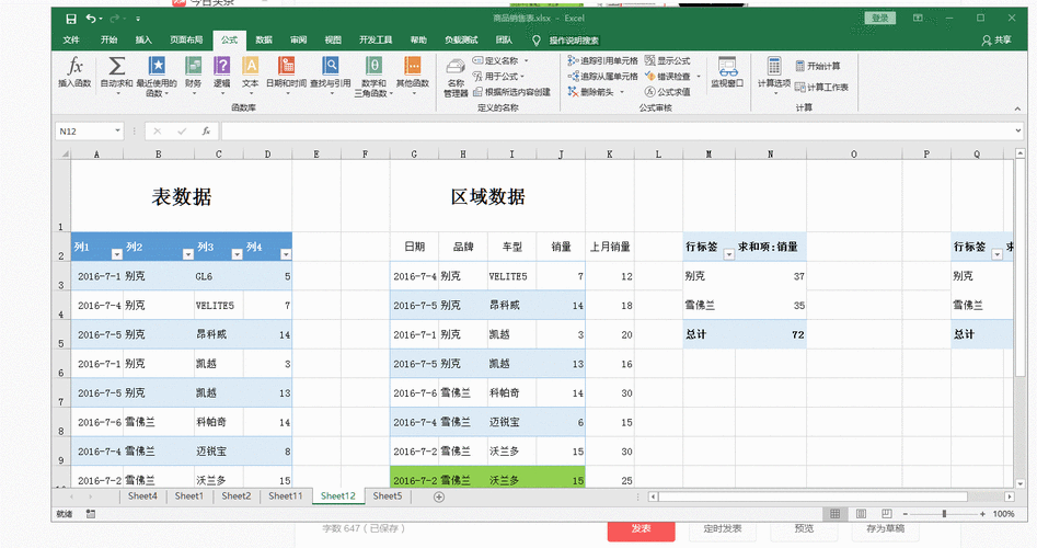 公司官网动态更新该怎么做?-图3 公司官网动态更新该怎么做?-图3