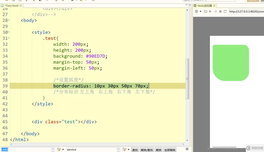 CSS如何设置斜体字?-图3 CSS如何设置斜体字?-图3
