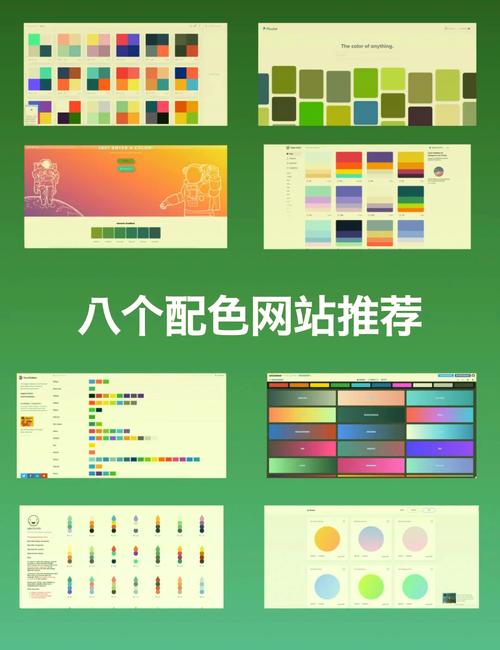 网页设计色感如何快速培养?-图1 网页设计色感如何快速培养?-图1