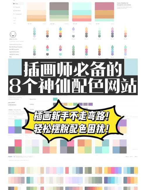 网页设计色感如何快速培养?-图2 网页设计色感如何快速培养?-图2