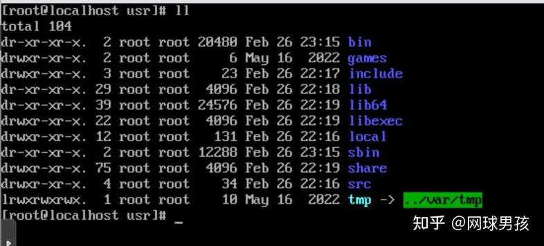 Linux ll 命令未安装如何解决?-图1 Linux ll 命令未安装如何解决?-图1