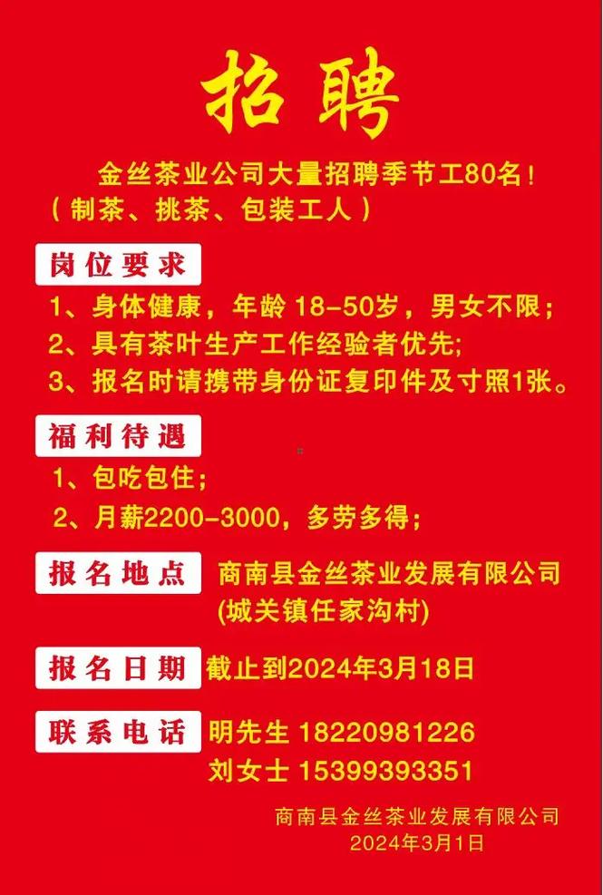 企业招聘,为何卷?人才与岗位如何双向奔赴?-图2 企业招聘,为何卷?人才与岗位如何双向奔赴?-图2