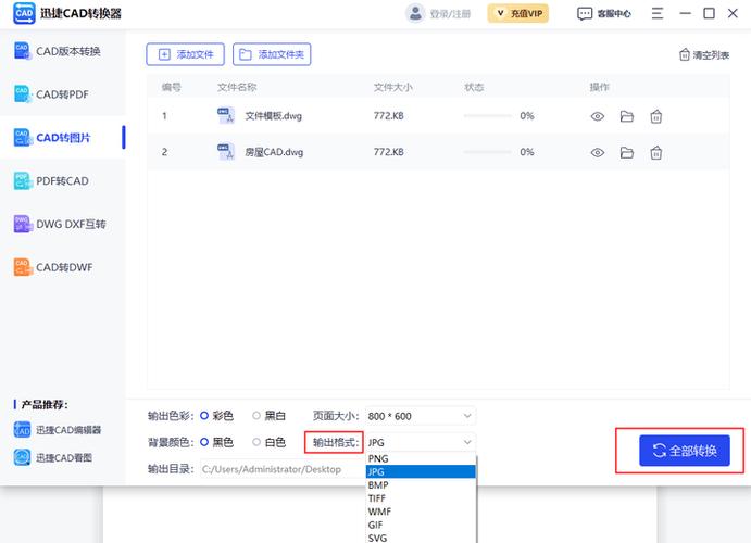 CAD快速保存命令是哪个？-图3