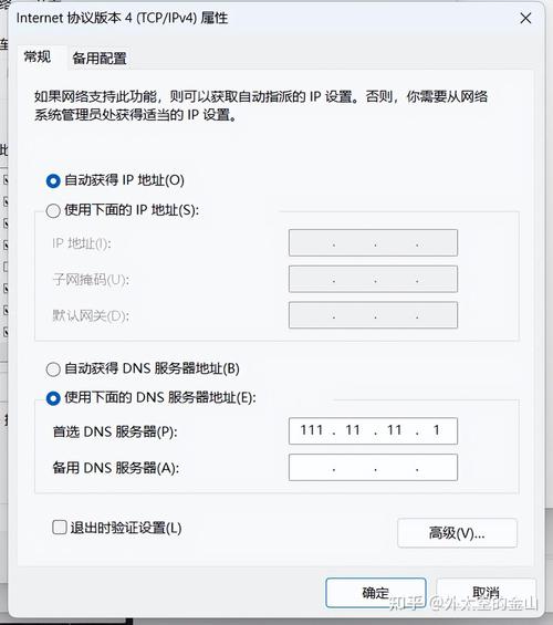 DNS解析查询命令有哪些？-图3