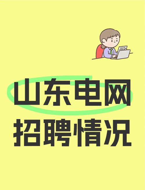 IDC电力招聘,哪些岗位最紧缺?-图2 IDC电力招聘,哪些岗位最紧缺?-图2