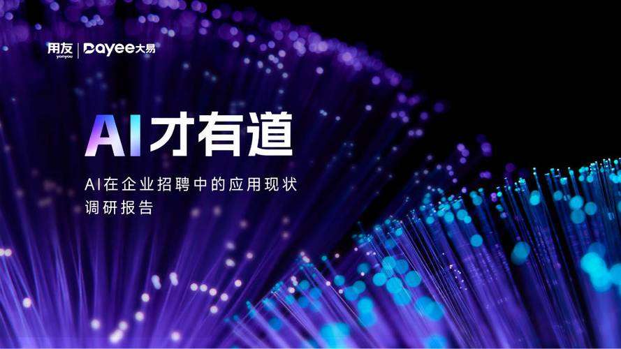 用友招聘前台,要求有哪些?-图3 用友招聘前台,要求有哪些?-图3