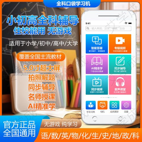 百词斩课本怎么改?步骤是什么?-图1 百词斩课本怎么改?步骤是什么?-图1