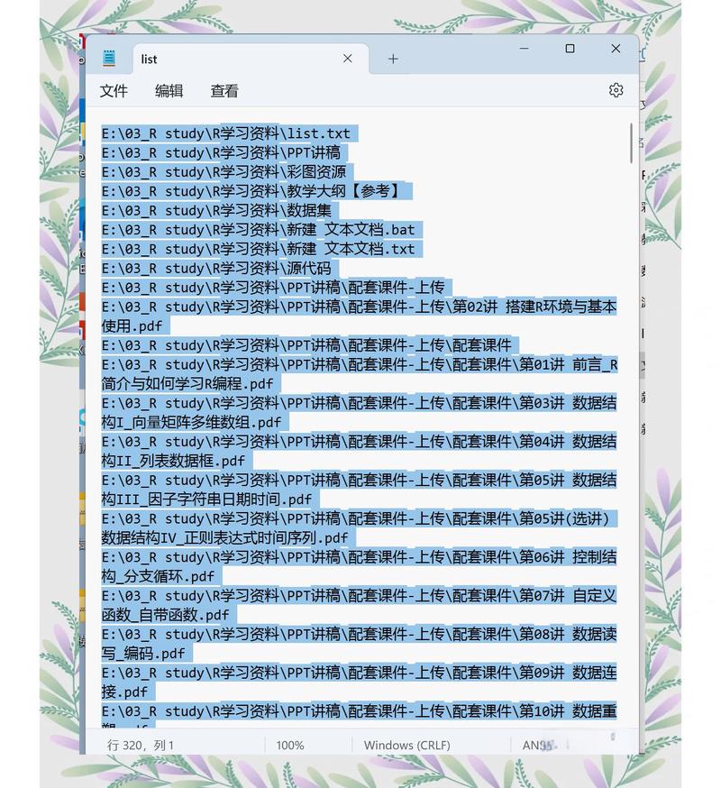 Excel批处理命令有哪些高效用法?-图2 Excel批处理命令有哪些高效用法?-图2