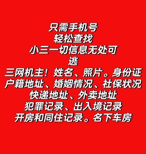 信息核查如何确保真实准确?-图1 信息核查如何确保真实准确?-图1