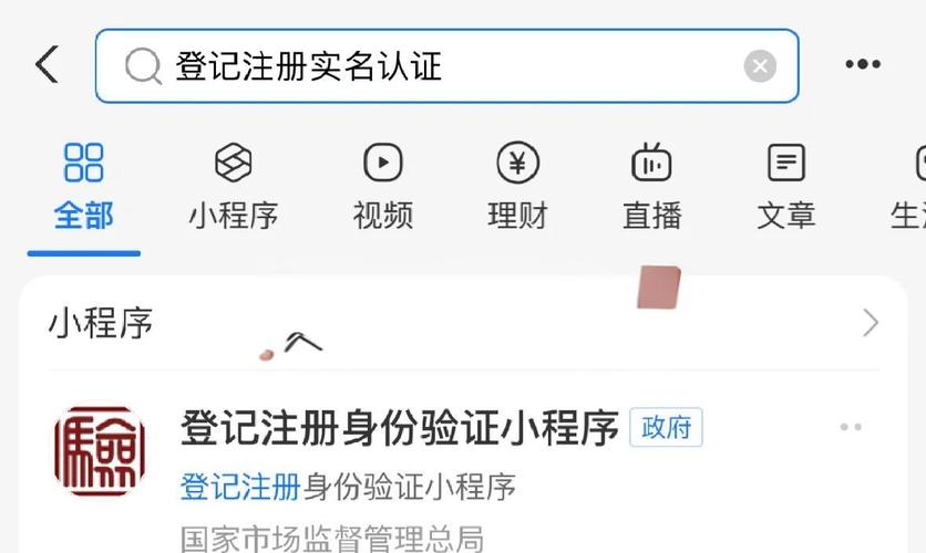 信息核查如何确保真实准确?-图3 信息核查如何确保真实准确?-图3