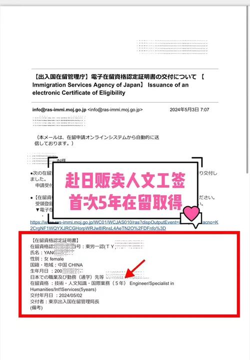 日本iOS招聘门槛高吗?薪资水平如何?-图1 日本iOS招聘门槛高吗?薪资水平如何?-图1