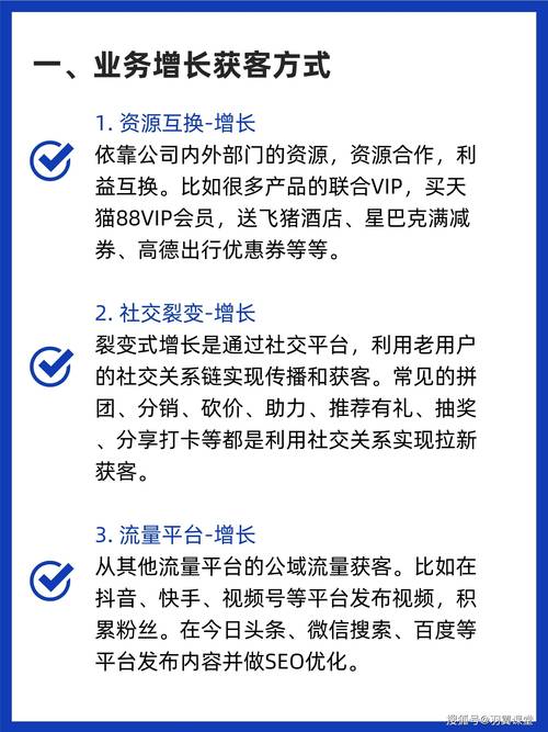 小程序推广有哪些高效方法?-图1 小程序推广有哪些高效方法?-图1