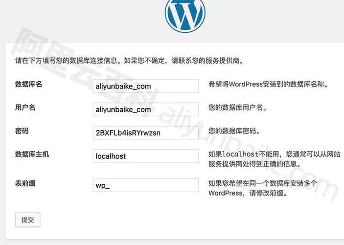 阿里云网站上传步骤有哪些?-图1 阿里云网站上传步骤有哪些?-图1