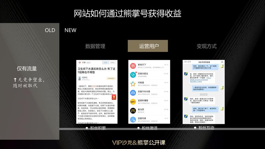 熊掌号主域名怎么改?-图3 熊掌号主域名怎么改?-图3