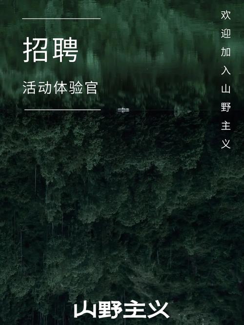 big景观招聘,具体岗位和要求是什么?-图2 big景观招聘,具体岗位和要求是什么?-图2