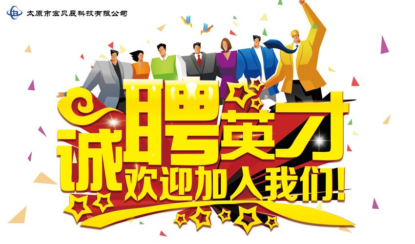 新浪招聘案例有何独特亮点与启示?-图3 新浪招聘案例有何独特亮点与启示?-图3