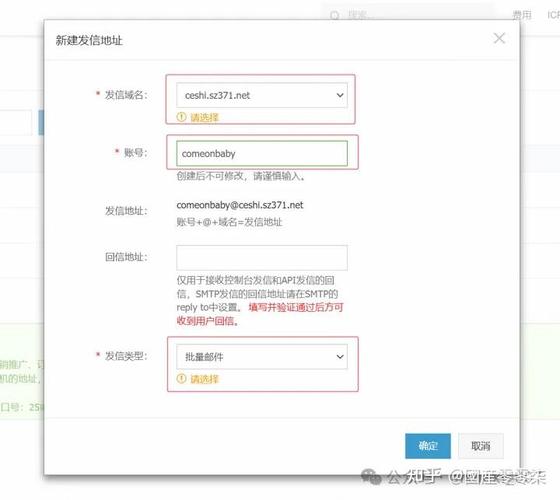 域名邮箱如何正确发邮件?-图1 域名邮箱如何正确发邮件?-图1