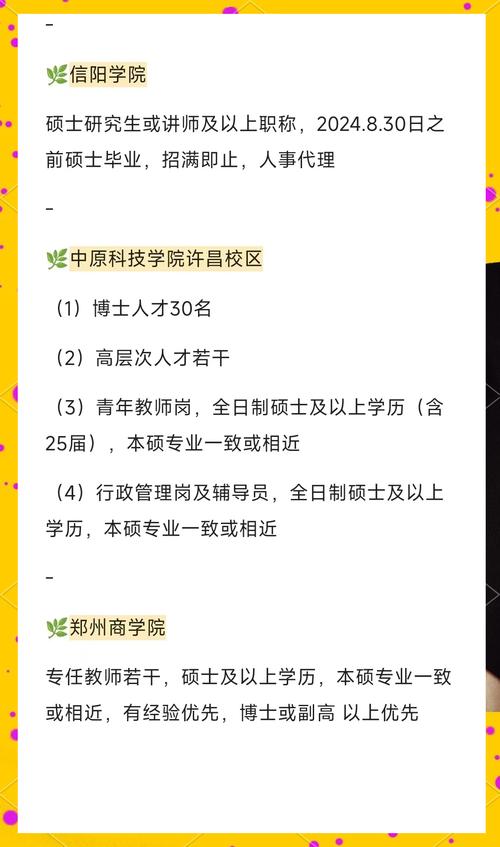 河南传输招聘要求有哪些?-图1 河南传输招聘要求有哪些?-图1