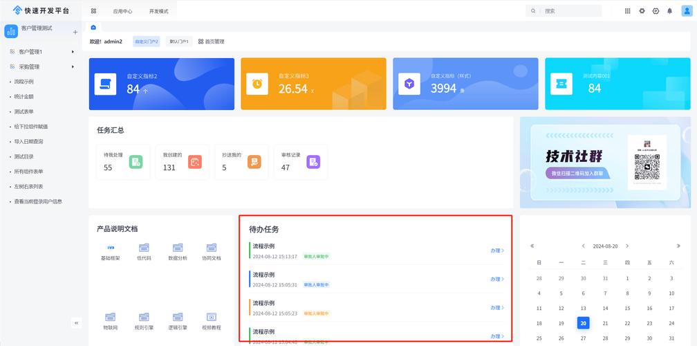 首页关键词怎么设定才有效?-图1 首页关键词怎么设定才有效?-图1