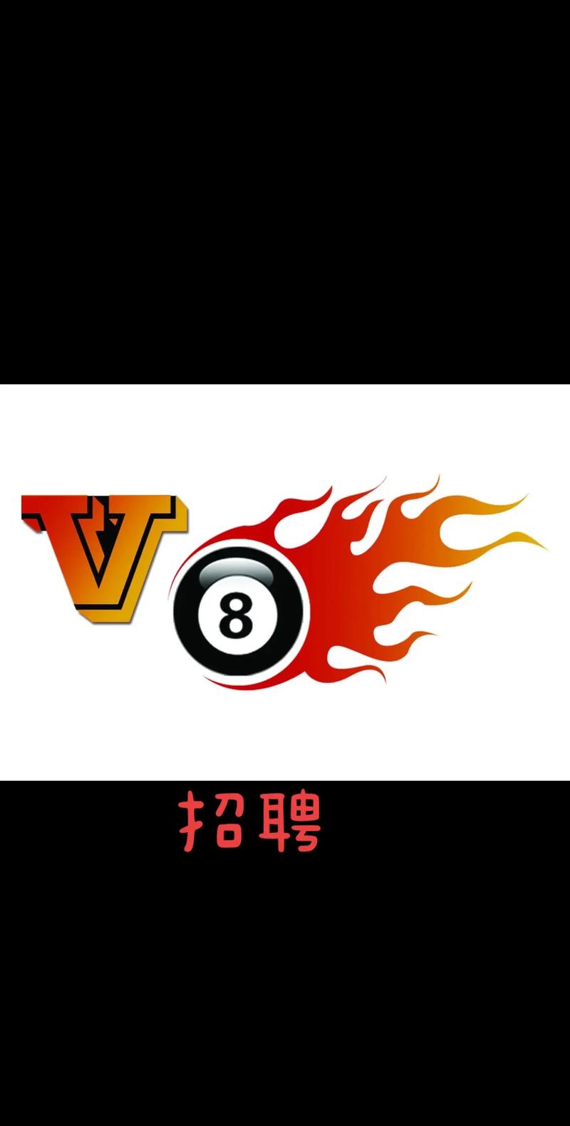 外国棋牌招聘靠谱吗?-图1 外国棋牌招聘靠谱吗?-图1