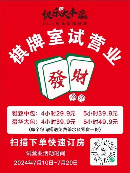 外国棋牌招聘靠谱吗?-图2 外国棋牌招聘靠谱吗?-图2
