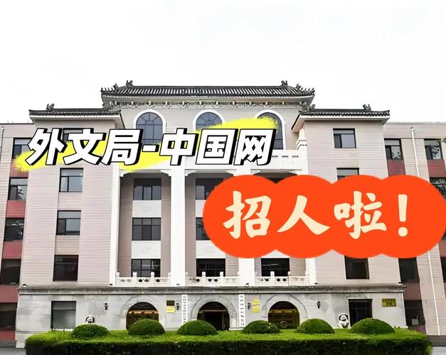 外文在线招聘什么岗位?要求有哪些?-图3 外文在线招聘什么岗位?要求有哪些?-图3