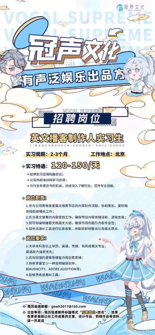 外文在线招聘什么岗位?要求有哪些?-图2 外文在线招聘什么岗位?要求有哪些?-图2