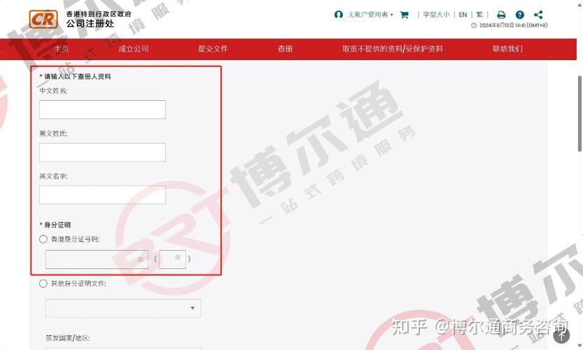 已注册网站怎么查?-图3 已注册网站怎么查?-图3