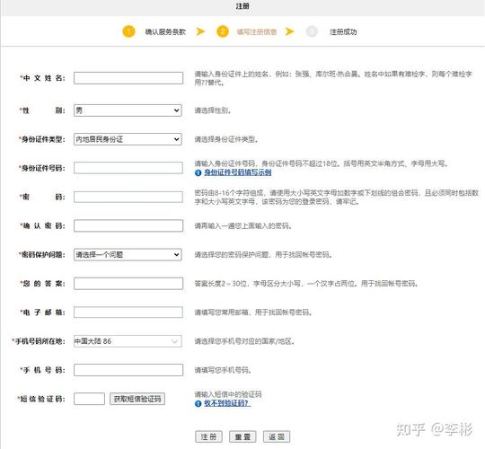 已注册网站怎么查?-图2 已注册网站怎么查?-图2