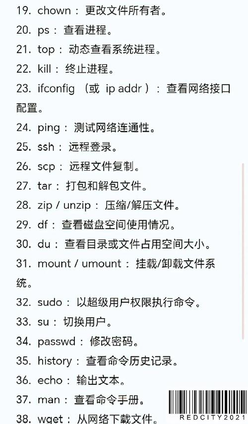 Linux命令学习手册,如何快速掌握核心命令?-图2 Linux命令学习手册,如何快速掌握核心命令?-图2