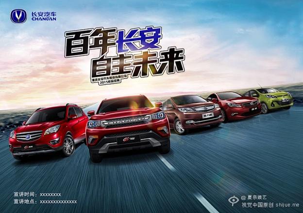 AI长安招聘,哪些岗位值得关注?-图1 AI长安招聘,哪些岗位值得关注?-图1