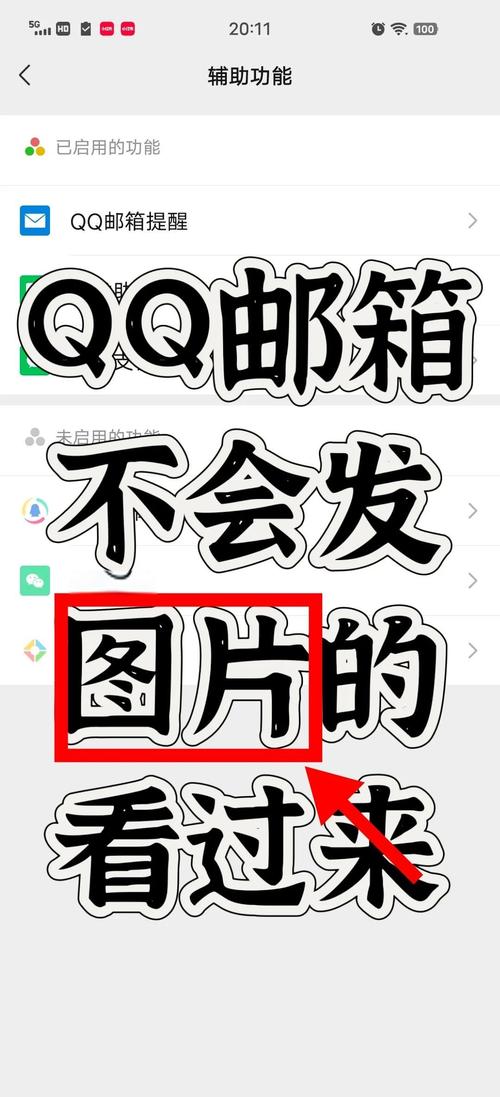 腾讯企业邮箱群发怎么操作?-图1 腾讯企业邮箱群发怎么操作?-图1