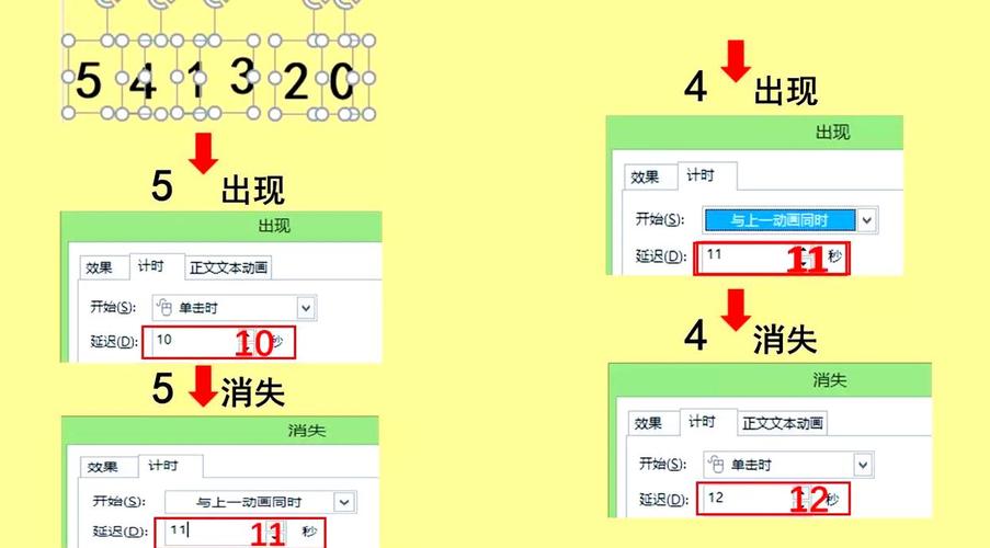 页面倒计时的实现原理是什么？-图3