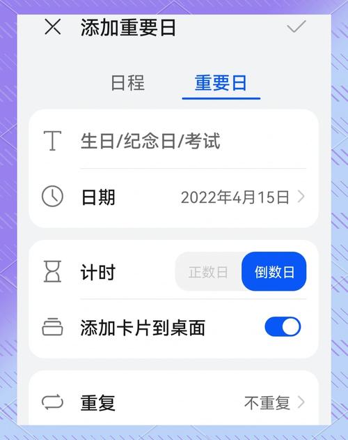 页面倒计时的实现原理是什么？-图2